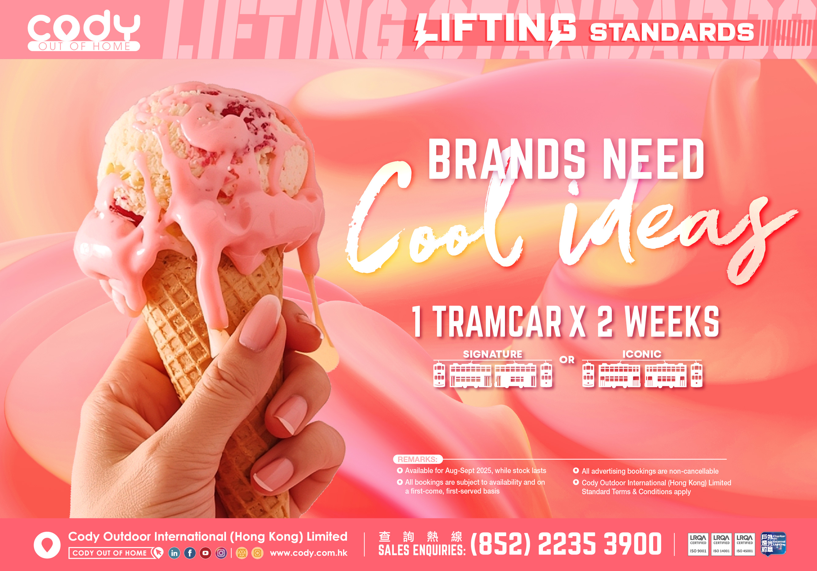 Ice Cream Package: Brands Need Cool Ideas
