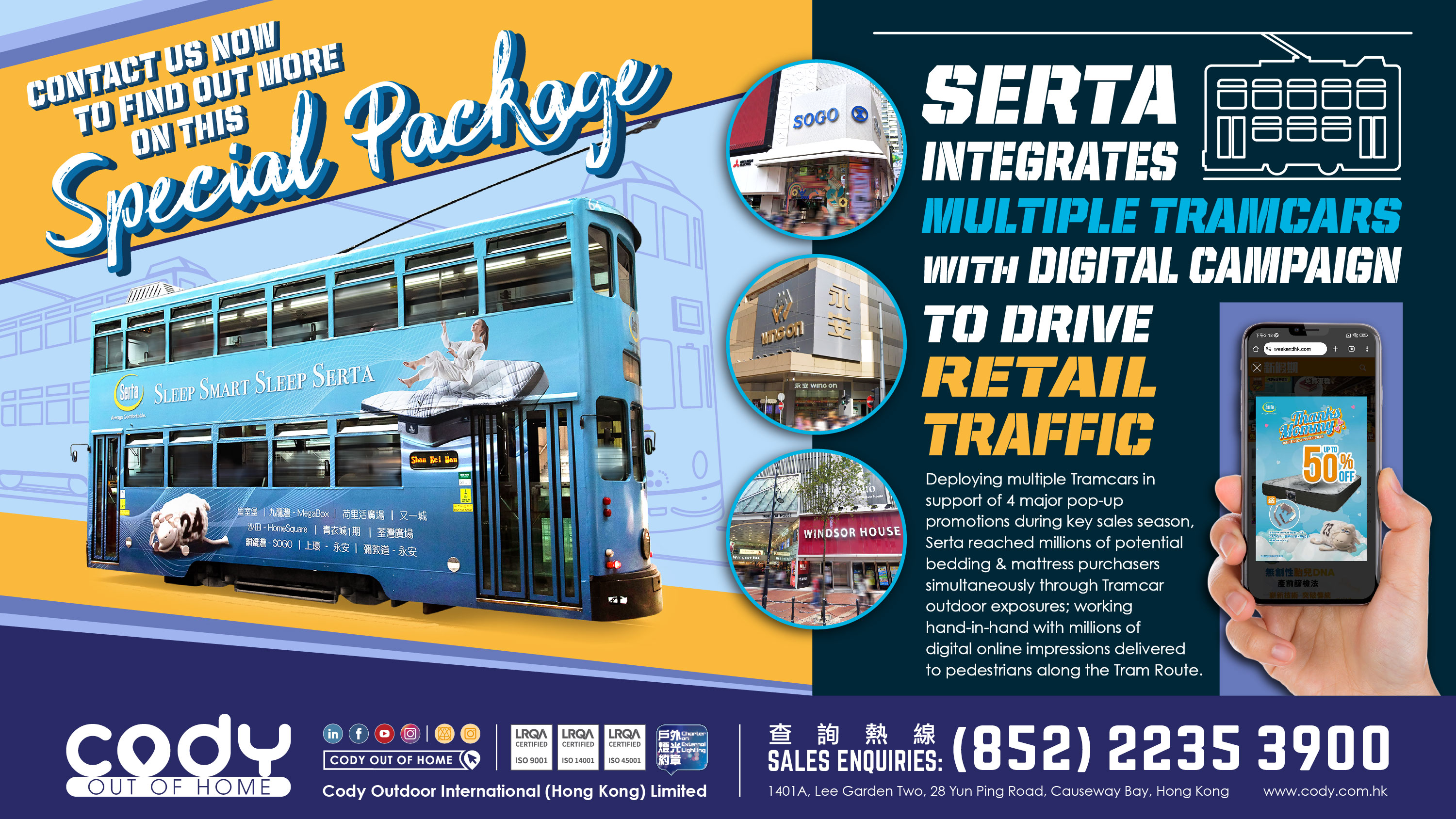Serta Integrates Multiple Tramcars with Digital Campaign to Drive Retail Traffic | Contact us NOW to find out more on this SPECIAL PACKAGE