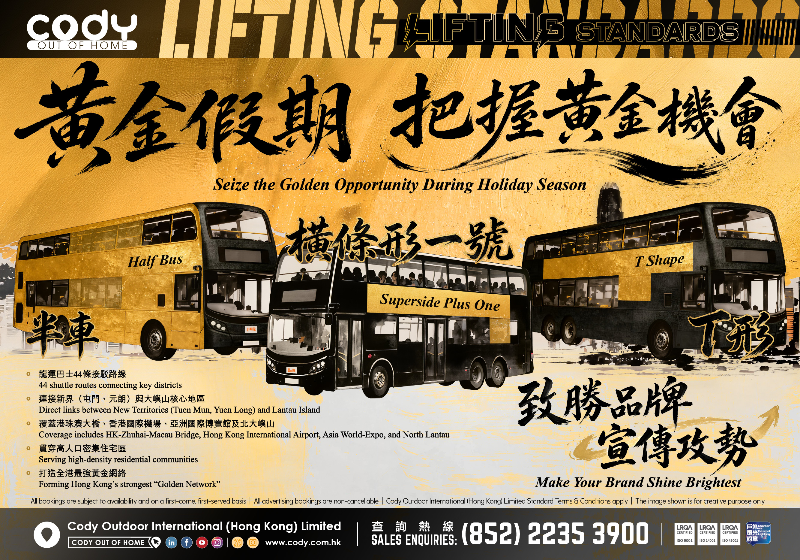 LONG WIN BUS-  Precisely targeting an influx of cross-border travelers 