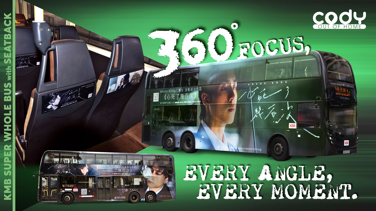 Anson Kong’s “Hundreds of Broken Hearts” travels across the City