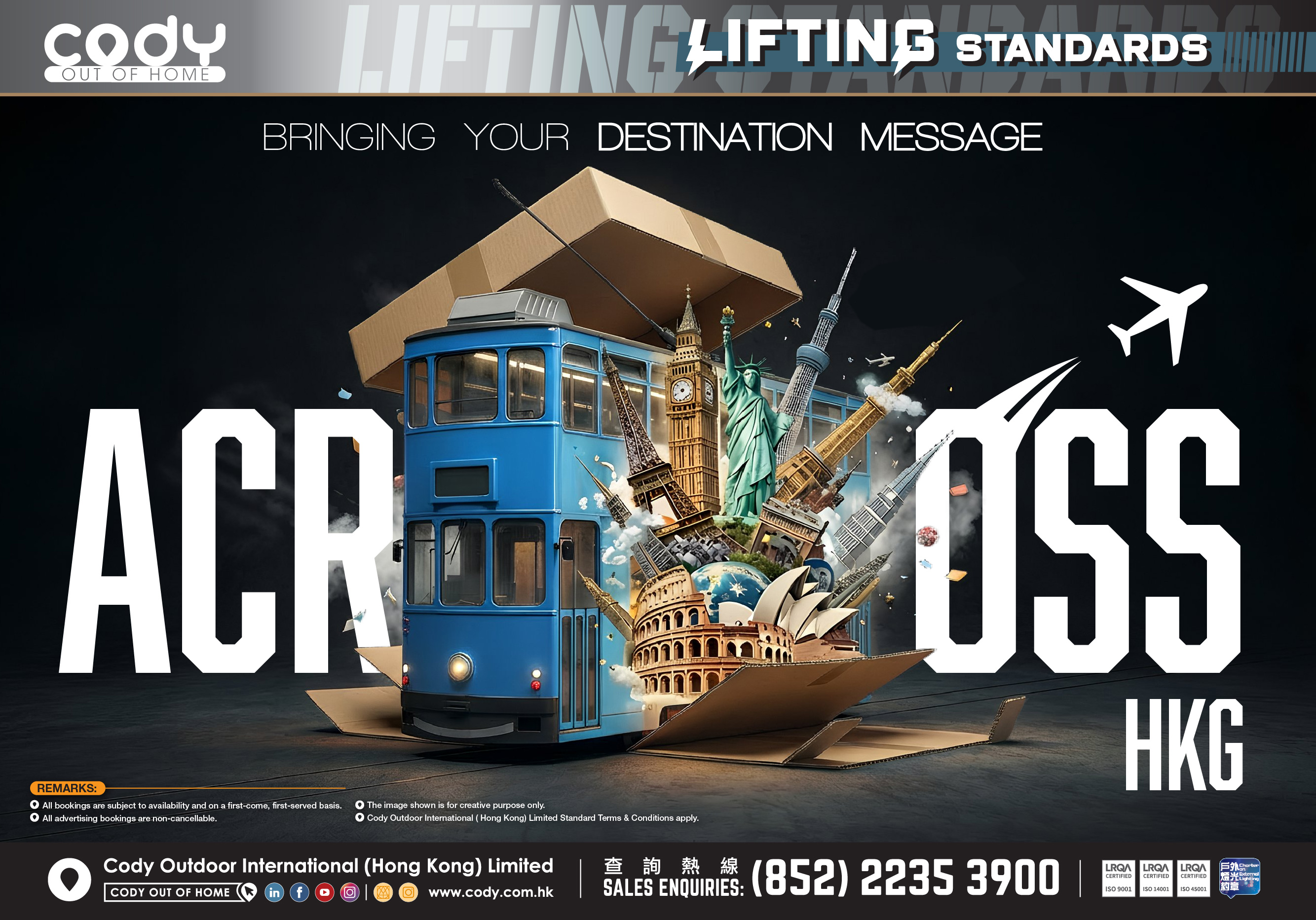 Bringing Your Destination Message Across Hong Kong