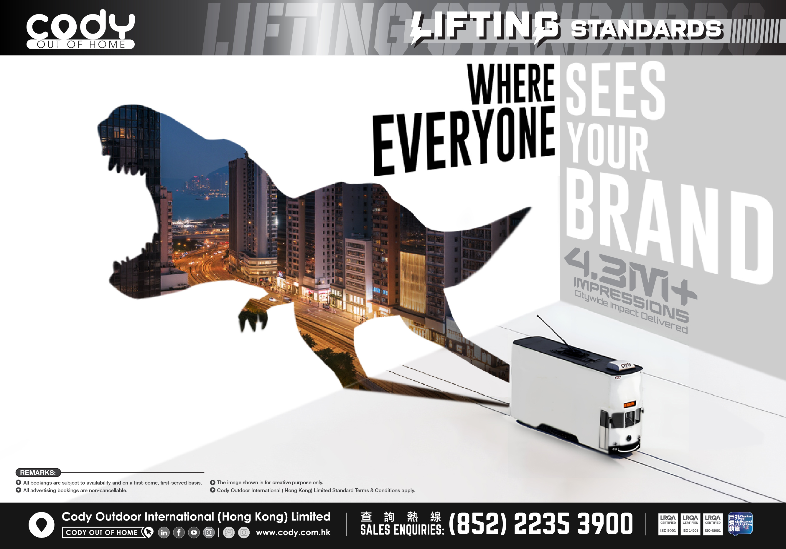 Tram300: When Everyone Sees Your Brands.