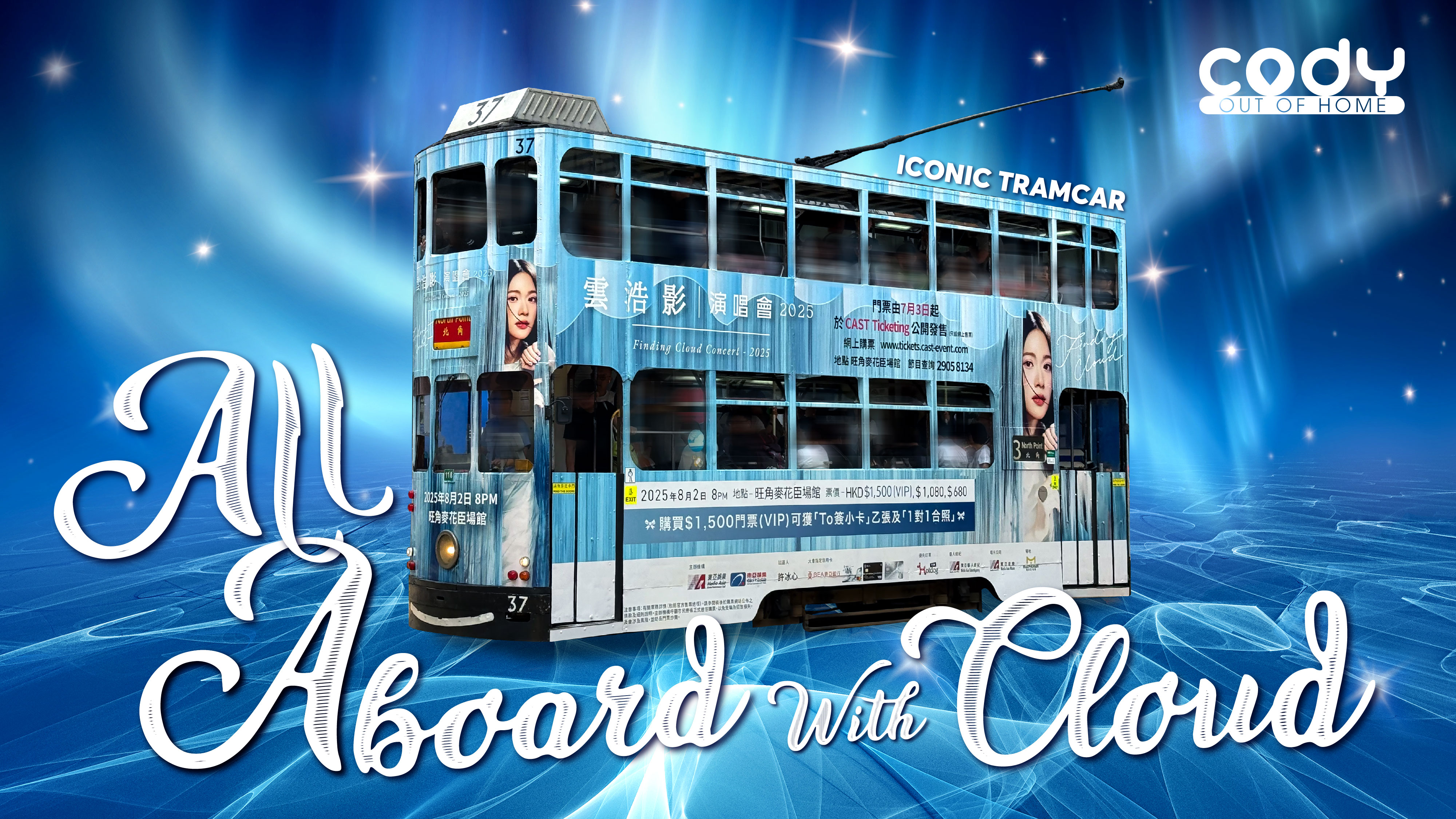 All Aboard With Cloud